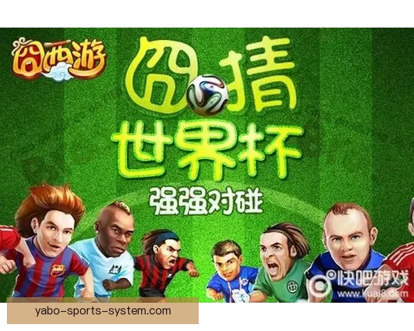 世界杯足球竞猜技巧与策略全解析助你轻松赢得丰厚奖金